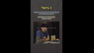 АНАЛИЗ 1-ГО ЭПИЗОДА ТРЕВЕЛ-ШОУ | ЧИМИН и ЧОНГУК | Часть 3 | ТАРО  @kpoptarotreading