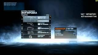 Повтор ночной трансляции по Battlefield 3 (20.06.2013)