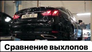 Сравнение активных выхлопов: тюнинговый у Lexus GS350 против заводского Maserati Levante diesel