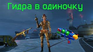 Warface. Гидра в одиночку полное прохождение