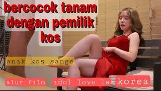 #filmsemikorea_hot_idol_love_la anak kos cantik bercocok tanam dengan pemilik kos