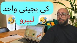 Said DZ TRAVEL كي يجيني واحد لبيرو