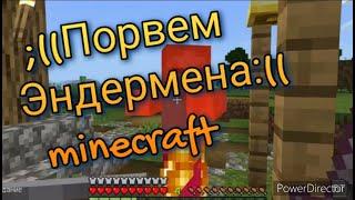 Майнкрафт. Блогик и Баран в #minecraft. клип Кадиллак