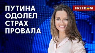  "Прямая линия" ПУТИНА в 2023 году. О чем ДИКТАТОР побеседует с россиянами? Мнение Орловой