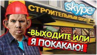 @GLADIATORPWNZ  КАКАЕТ под дверь магазина и звонит в "Ладу"