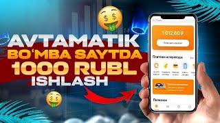 Internetda sarmoyasiz pul ishlash/Telefonda sarmoyasiz pul ishlash/Internetda sarmoyasiz pul ishlash
