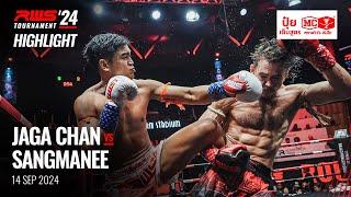 Highlight l Jaga Chan Yodkhunpon Fight Club vs Sangmanee Sor. Samarngament I RWS