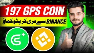 Binance Hodler Airdrop Earning Without Trading | Free Crypto on Binance GoPlus Security (GPS)