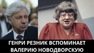 К 70-летию Валерии Новодворской / Генри Резник вспоминает Валерию Ильиничну Новодворскую