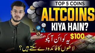 What are Altcoins - Top Altcoins to Buy Now for Beginners