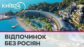 Готелі без росіян: де відпочивати за кордоном, щоб не натрапити на туристів з РФ