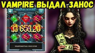 VAMPIRE - продолжаем поднимать баланс 1xbet | Melbet | ВАМПИР НА ХОРОШЕЙ ОТДАЧИ ИГРАЕМ ПО СТРАТЕГИИ!