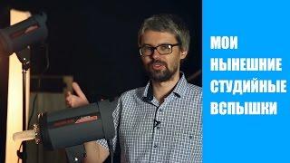 Про мои вспышки Falcon Eyes TE 600. Обзор\отзыв.
