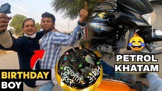 HAPPY BIRTHDAY INDIARIDER AMIT  PETROL KHATAM VESPA MEIN  FUN VLOG