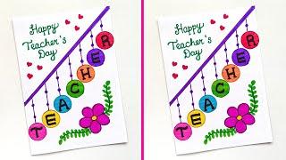 Last minute Teachers day card | Teachers day Greeting Card | Teachers day Card | Teachers day