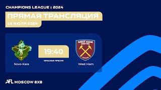 AFL24. Champions League. Day 8. Novo-Kara - West Ham