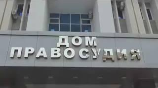 Адыгея. Партия Дела в Верховном Суде отстаивает право учавствовать в муниципальных выборах 25.08.17