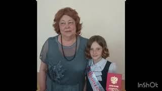 Попова Полина Александровна, 11 лет "Мой наставник"