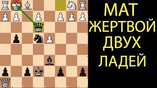 ВЫУЧИ ЭТУ ЛОВУШКУ И ПОБЕЖДАЙ В КАЖДОЙ ПАРТИИ. Шахматы ловушки