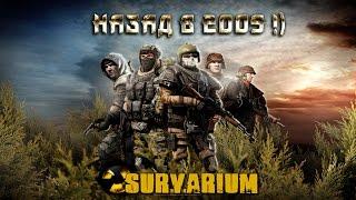 Survarium - Назад в 2009й !)