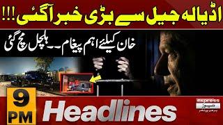 Clear Message to Imran Khan | Big News From Adiala Jail  | 9 PM news Headlines | 16 DEC 2024