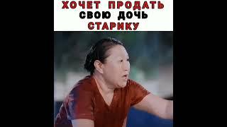 ПРОДАЁТ СВОЮ ДОЧЬ СТАРИКУ 2024 #жизнь  #life  #drama