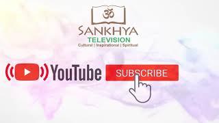 Sankhya TV Now Streaming LIVE on YouTube!!