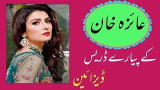 Ayeza Khan Dress Designing ideas|Ayeza khan official|Nagina fashion trends