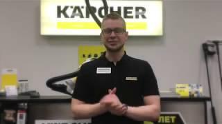 Домашний обзор пылесоса  Karcher VC 3 Premium