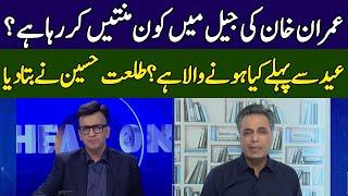 Talat Hussain Breaks Inside News | Big News For Imran Khan | Head On With Muneeb | 365 News | ED2P