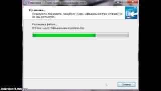 как установить игру поле чудес