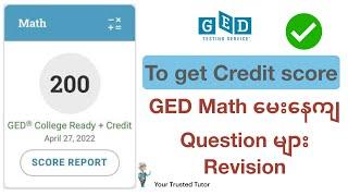 How to get Credit Score in GED mathematics | GED Mathematics Revision Practice Questions Collection