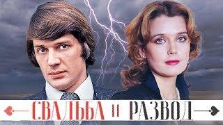 Александр Абдулов и Ирина Алфёрова. Свадьба и развод @centralnoetelevidenie