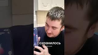 Как скачать видео в тик-ток без водяного знака