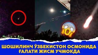 Шошилинч Узбекистон осмонида галати жисм учмокда