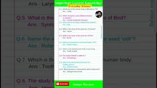 Everyday Science| General Science MCQs| important general knowledge