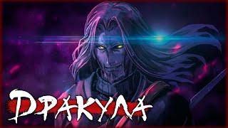 Влад III Цепеш — Лансер Черных (Граф Дракула)【Fate Apocrypha】