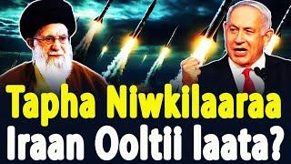 ODUU AMMEE Waraana Israel Vs Iran Niwkilaara Har'a Maaltu ta'aa jira?CHRISTIAN MEDIA
