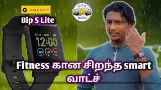 Fitness க்காண  Smart watch Amazefit Bip S lite | FitBoss