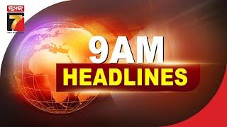 9 AM  #Headlines |10 March, 2025 | PrameyaNews7