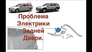 Устраняем проблему электрики задней двери при неисправном замке.