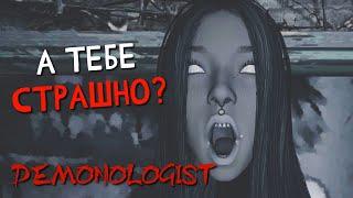 НОВЫЙ ГОСТ ХАНТИНГ ► Demonologist demo соло #1