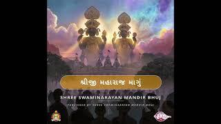 Shreeji Maharaj Mangu – Symphony Music