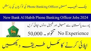 Bank Al Habib Phone Banking Officer Jobs 2024- New Career Opportunity In Pakistan- How to Apply