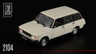 Soviet station wagon VAZ-2104 "Zhiguli" • Auto legends of the USSR #43 • Scale models of cars 1:43