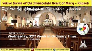 Votive Shrine Daily Mass | Live Stream | November 13, 2024, Wednesday 6:30 am | English Mass