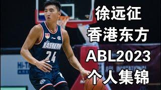 Oliver Xu - Hong Kong Eastern - ABL Champion Highlights 2023