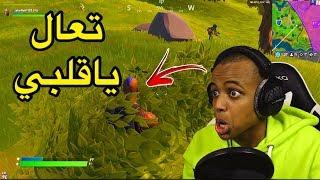 أسهل طريقة تفوز بسولو سكواد|Fortnite