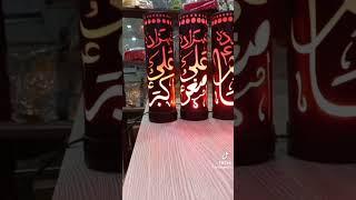 ELECTRIC LAMP #bibifatimazehra #treanding #viral #youtubeshorts #coins #yazehra
