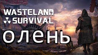 Wasteland Survival Олень